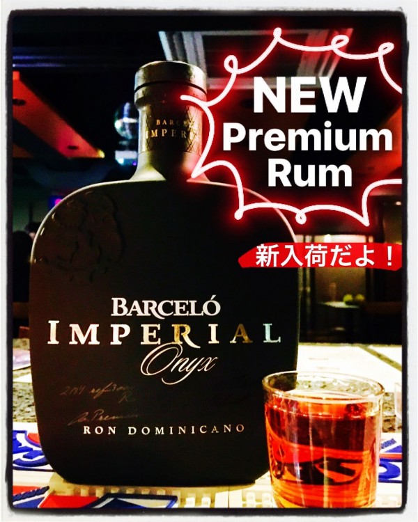 Premium Rum from Dominican Republic @ Latin Bar in Kyotoサムネイル
