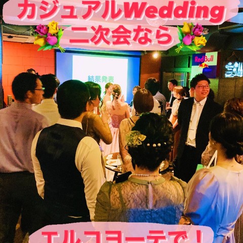 京都 河原町 木屋町 貸切できる店 パーティースペース ウェディングパーティー 結婚式二次会 カジュアルウェディング